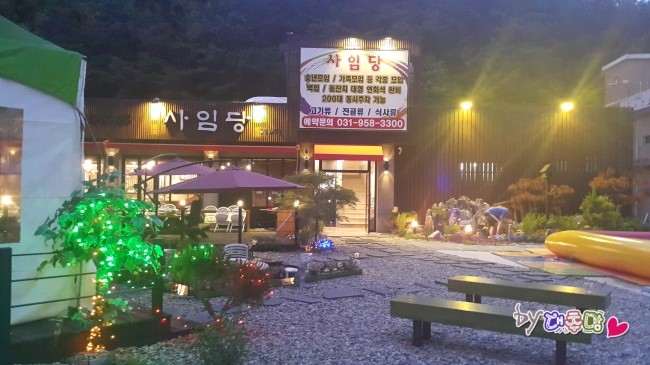 서원식당 이미지