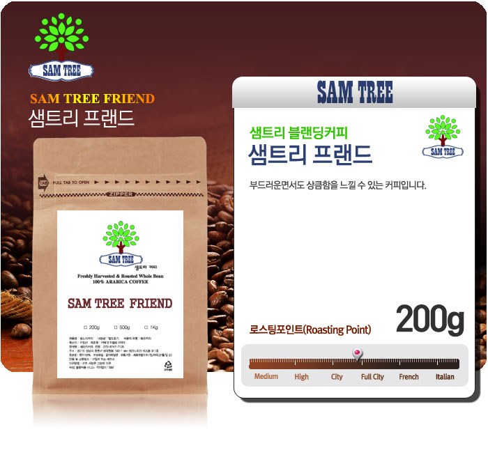 커피샘 이미지