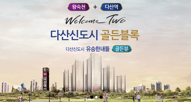 유승기업 이미지