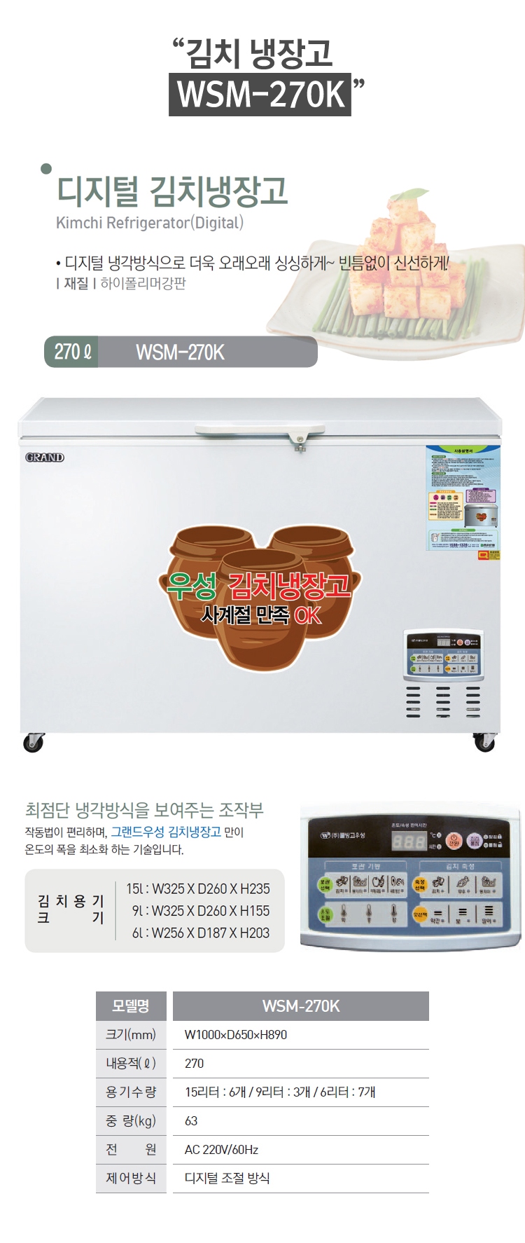 우성유통 이미지