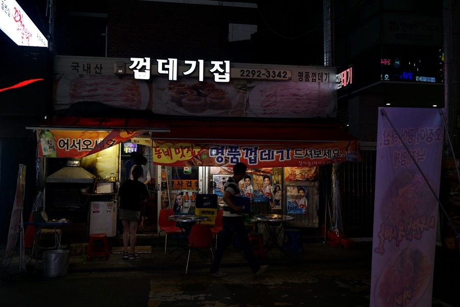 석화모텔 이미지