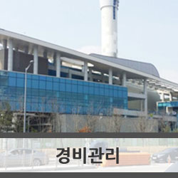미성에너지 이미지