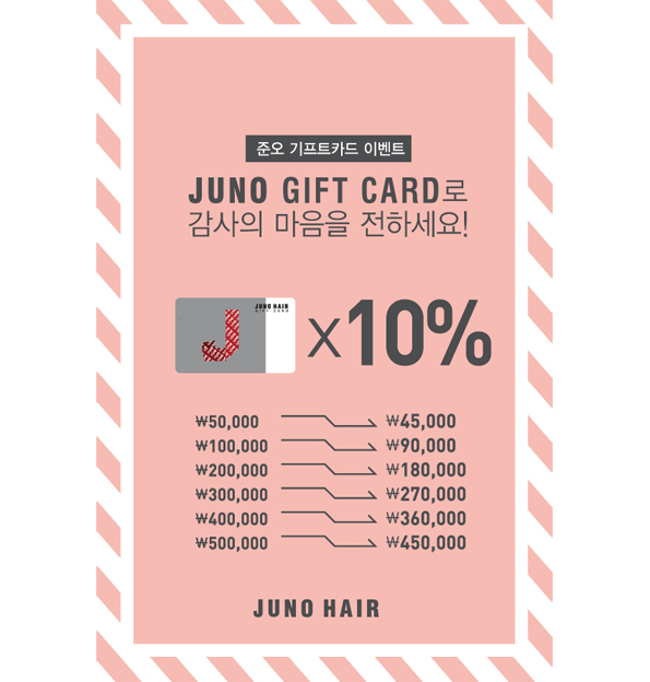 기프트마을 이미지