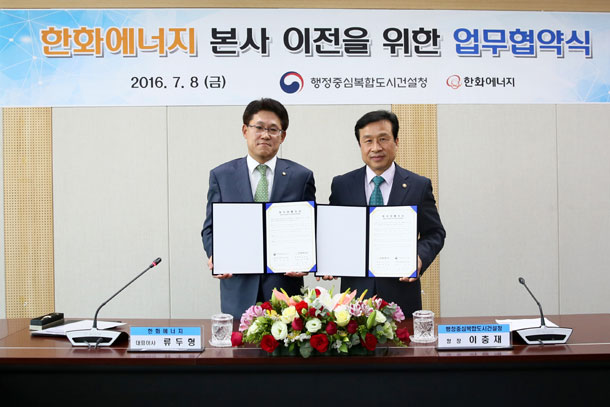세종에너지 이미지