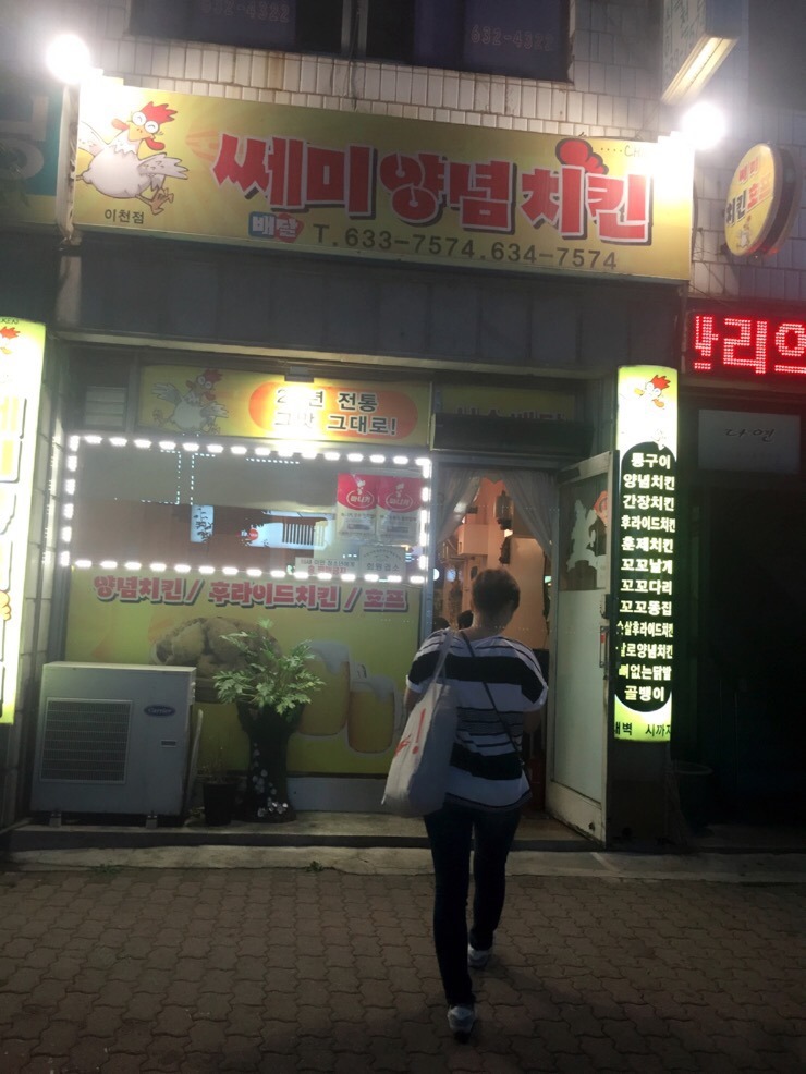 쎄미네집 이미지