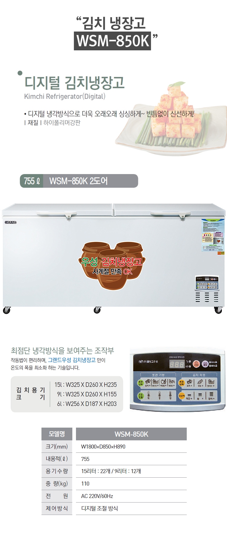 우성유통 이미지