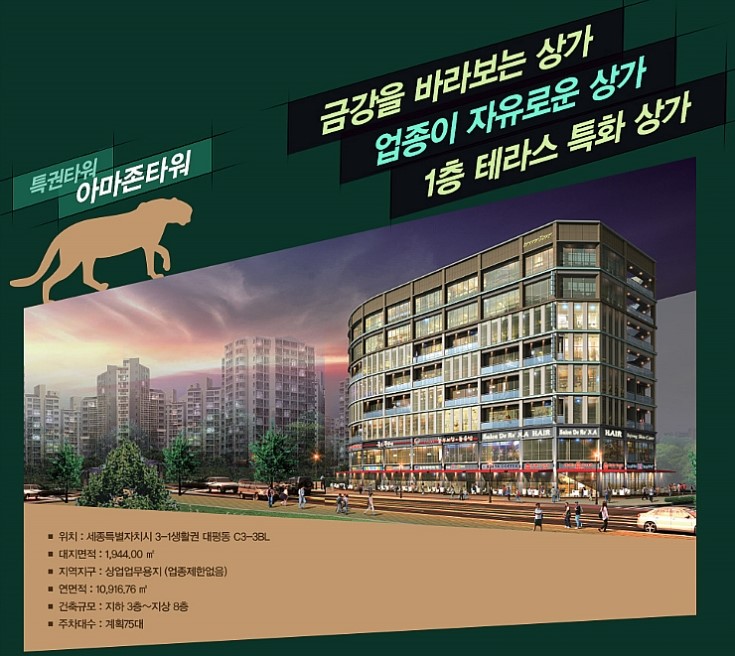 금강당구장 이미지