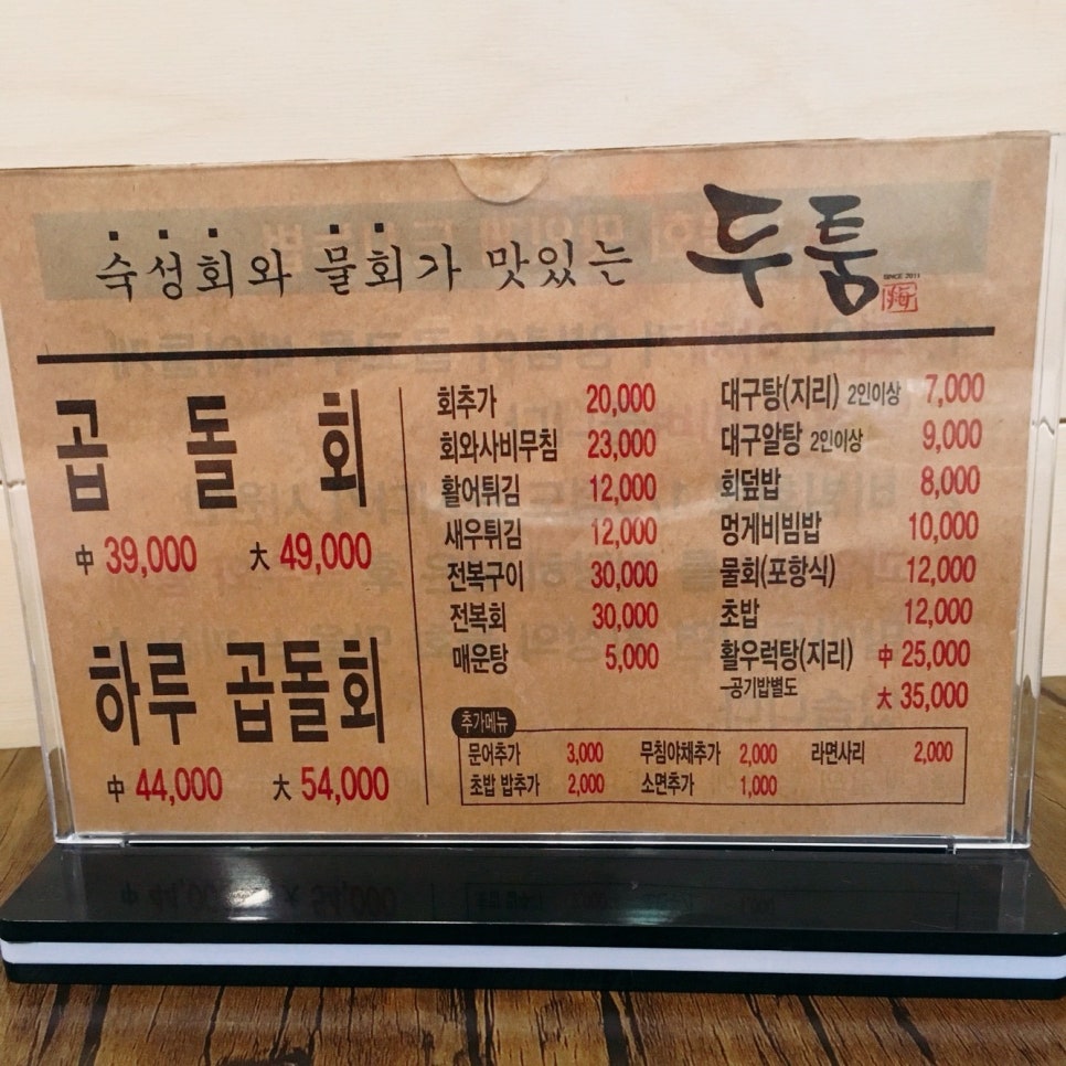 온그릇 비빔밥&김밥 이미지