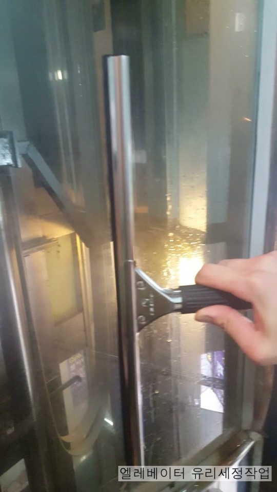 빌딩케어관리 이미지