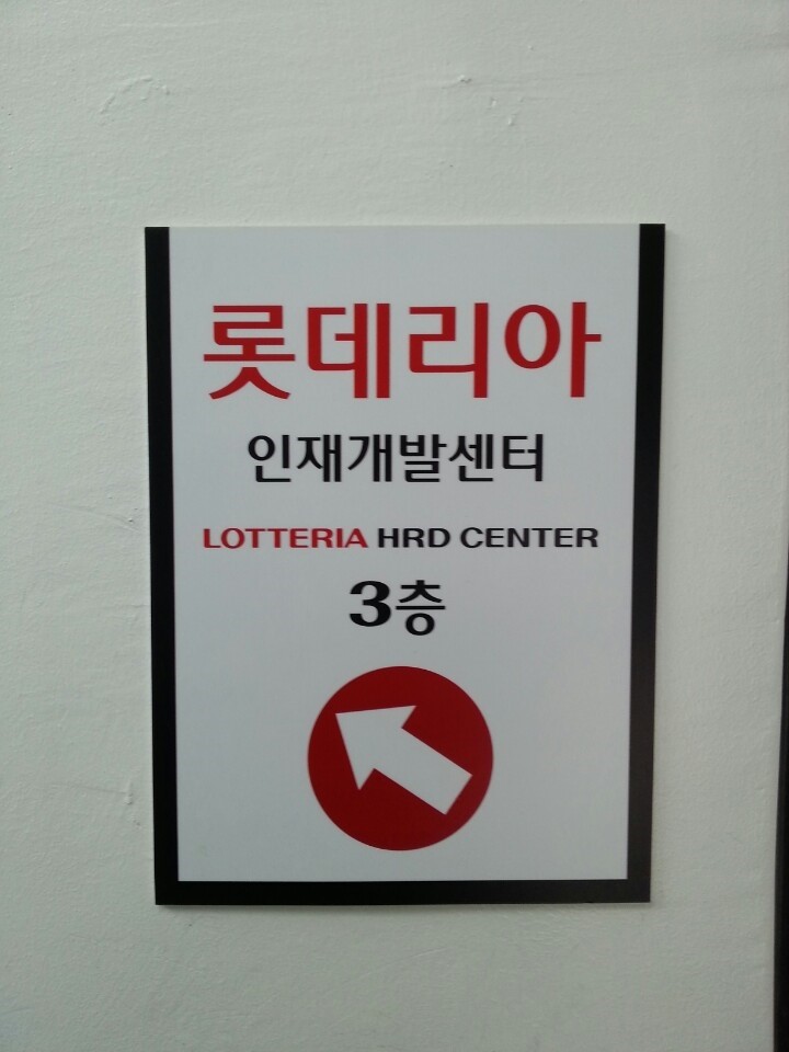 한국세일즈연구소 이미지