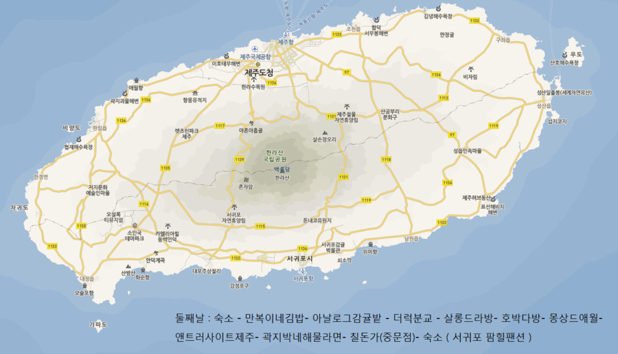 만복다방 이미지