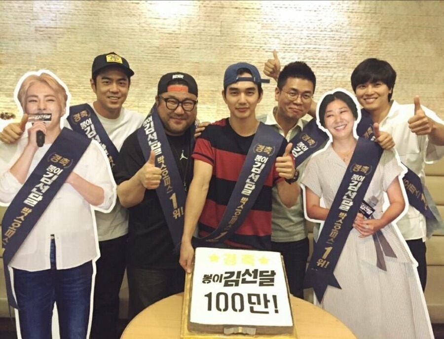 (주)봉이김선달 이미지