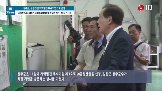 금성산업계기 이미지