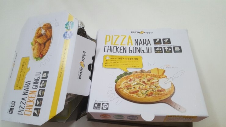 빡스피자 이미지