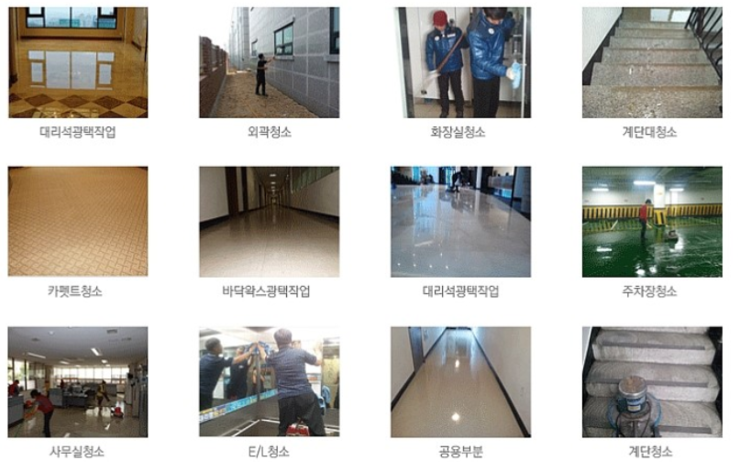 (주)이롬시스템 이미지