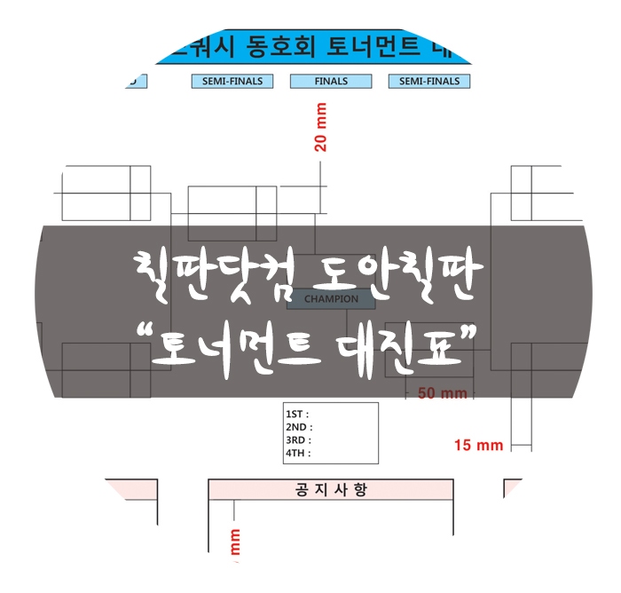 대진인쇄 이미지