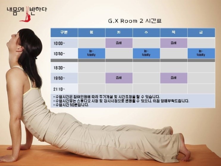 스튜디오몸 이미지