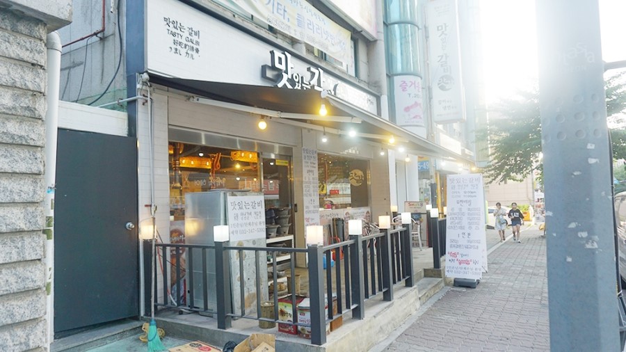 김군 갈비 이미지