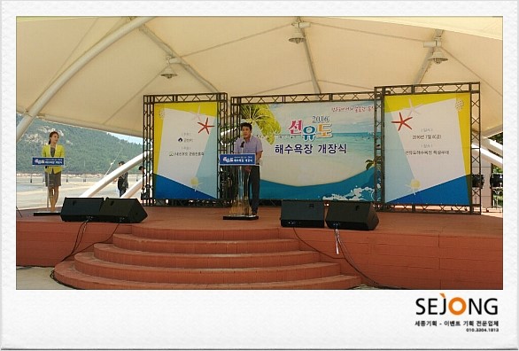 선유도관광진흥회 이미지