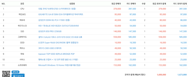 SM광고 이미지