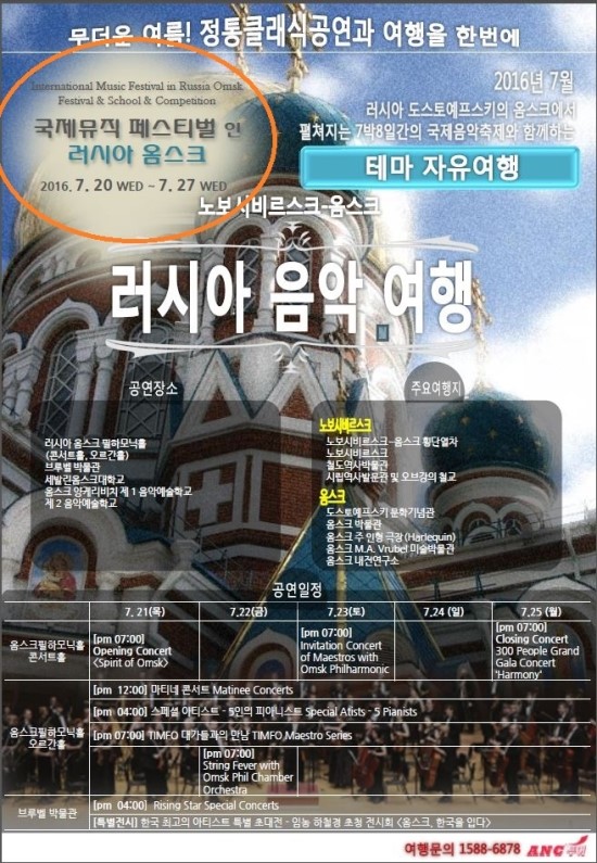 사단법인 티앤비엔터테인먼트 이미지