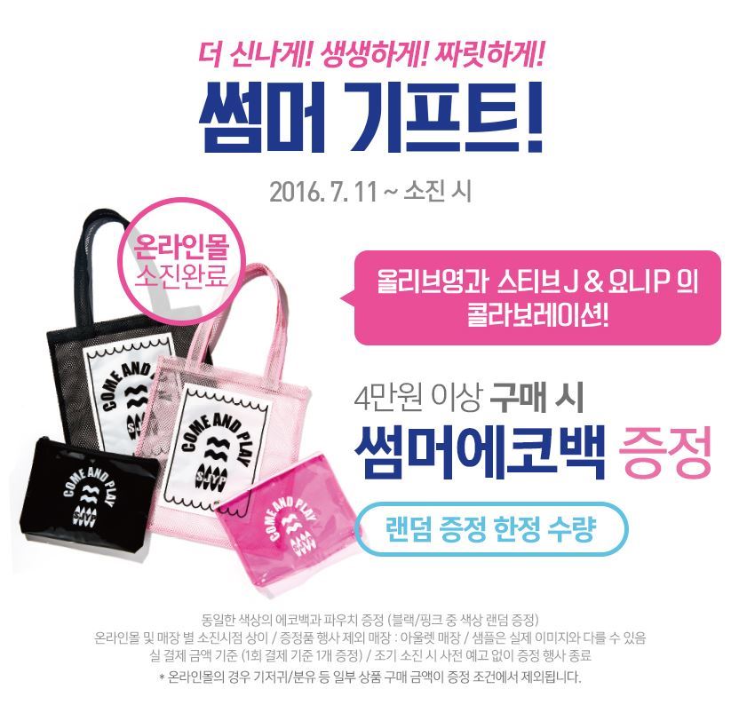 영에코 이미지