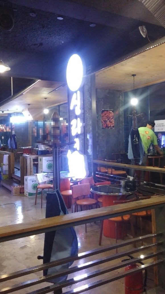 신라의닭발 이미지