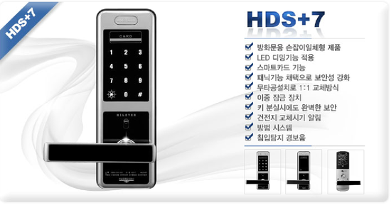 번개열쇠도장 이미지