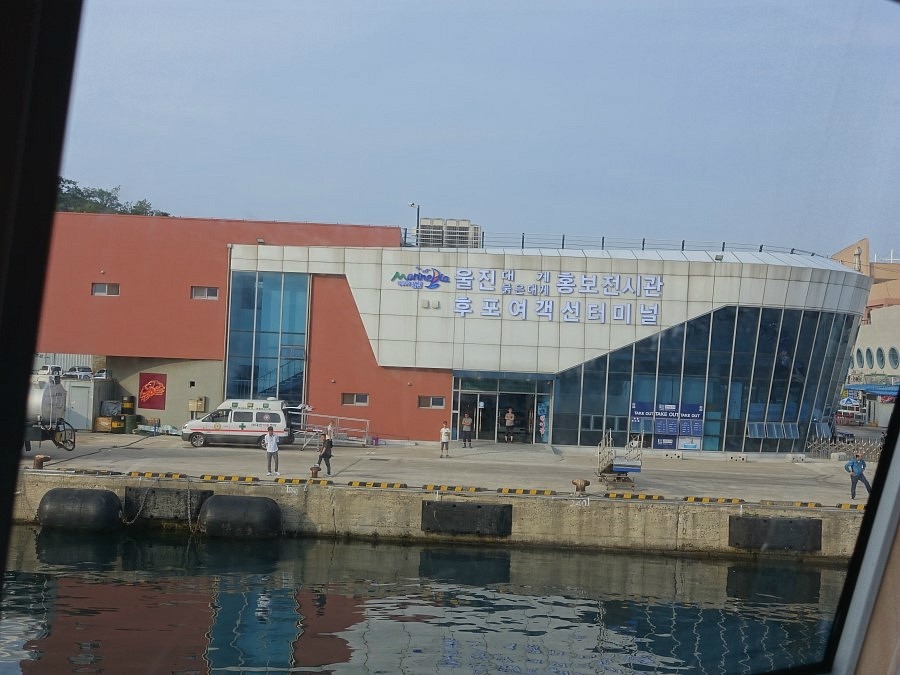 (주)대아울릉리조트 이미지