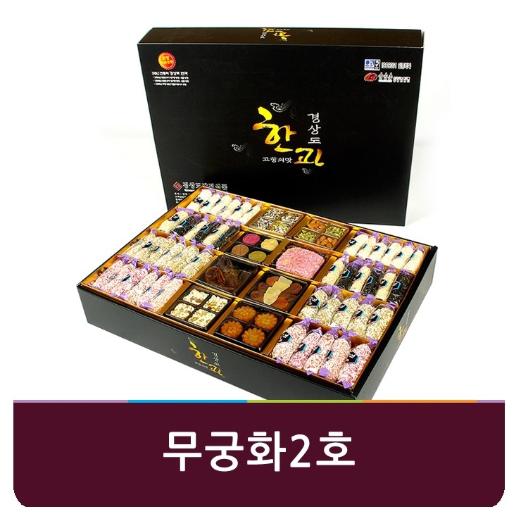 경상도한과,경상도강정 이미지