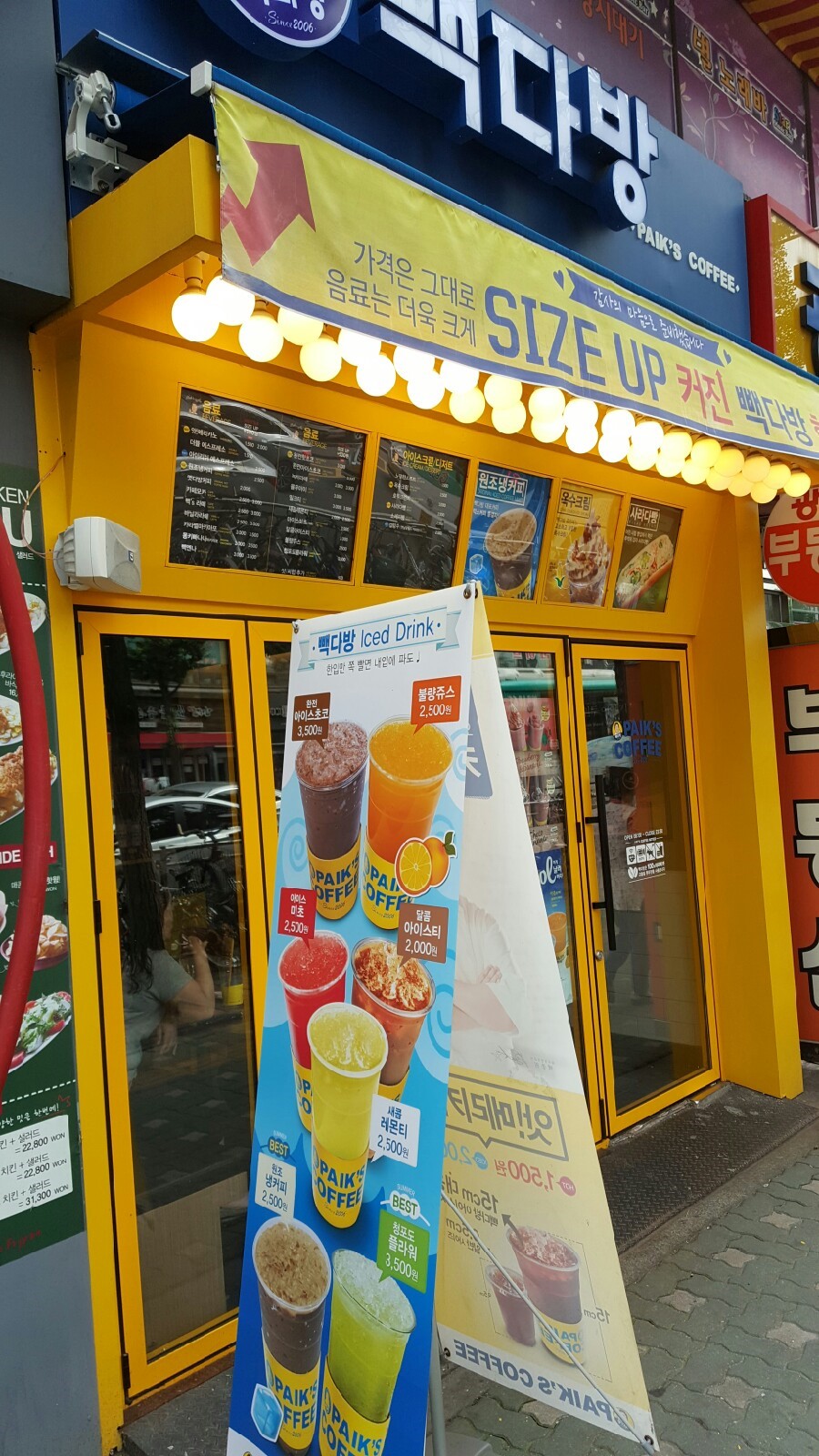 빽다방광명사거리역점 이미지