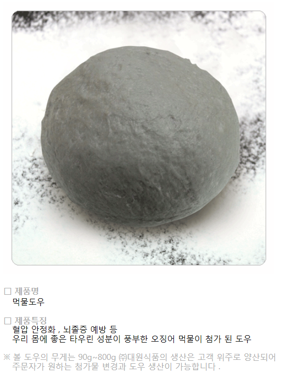 대원식품(주) 이미지