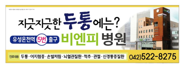 비엔피 이미지