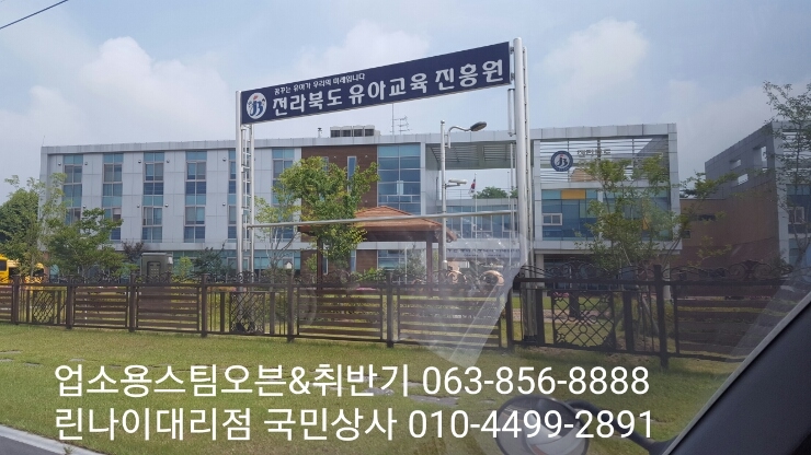 유진가스상사 이미지