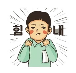 바른생활 이미지