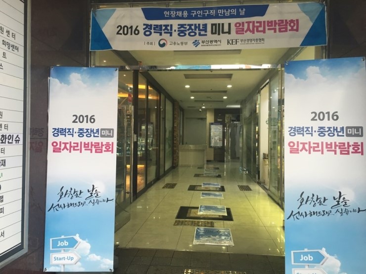 (주)일성인더스트리 이미지
