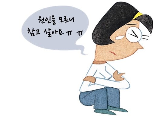 (주) 위담 이미지