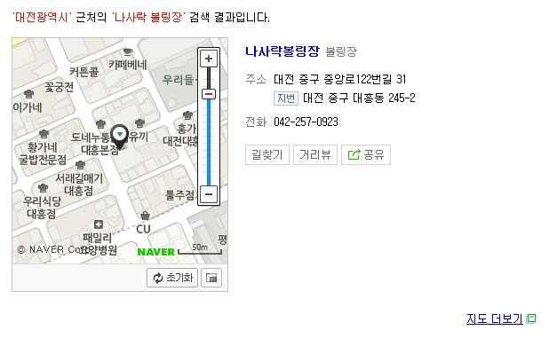 나사락 이미지