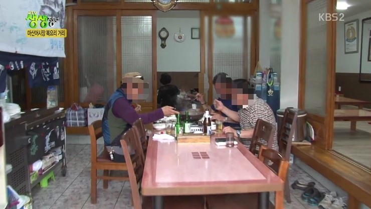 괭이복집 이미지