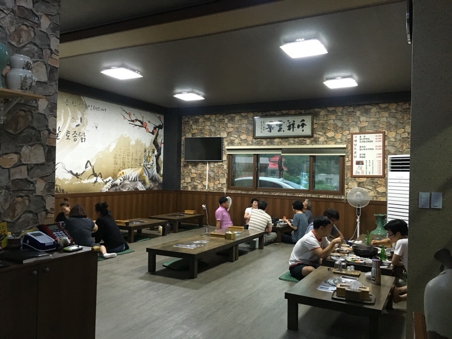 옛날토종닭 이미지