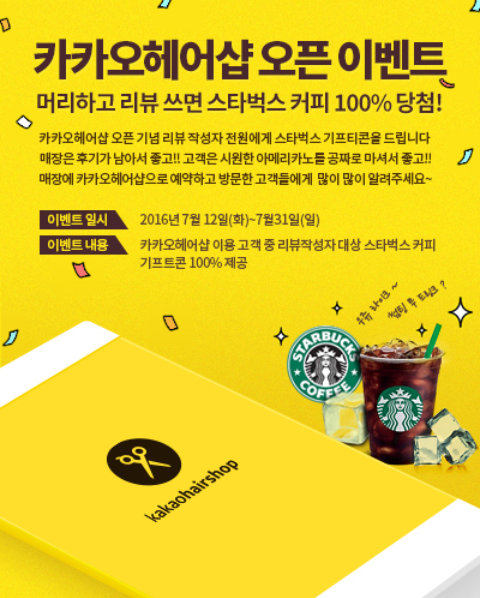 하나헤어샵 이미지