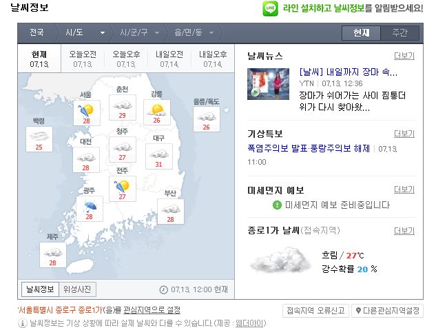 아이씨티원 이미지