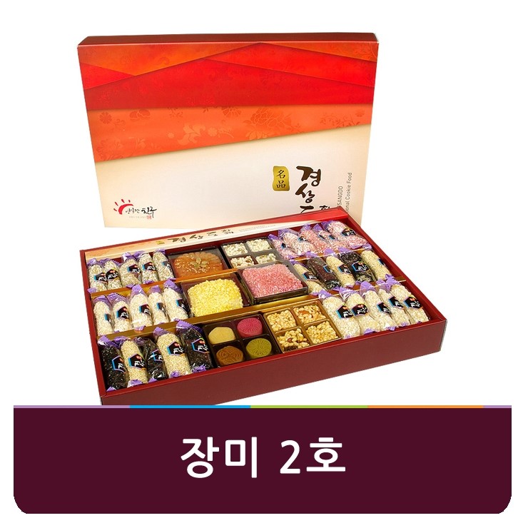 경상도한과,경상도강정 이미지
