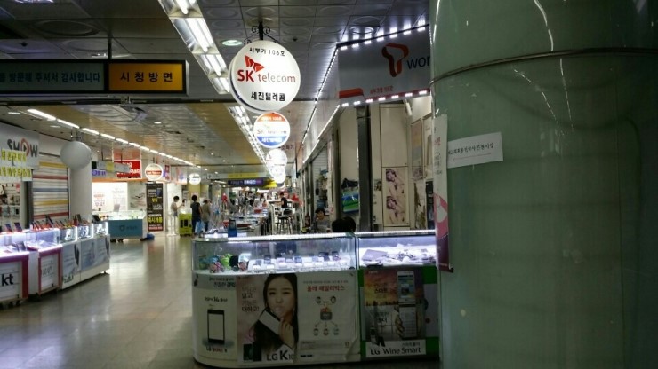 세진텔레콤 이미지