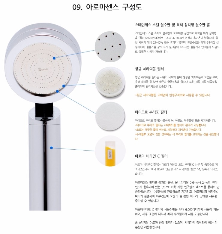 케이엔텍 이미지