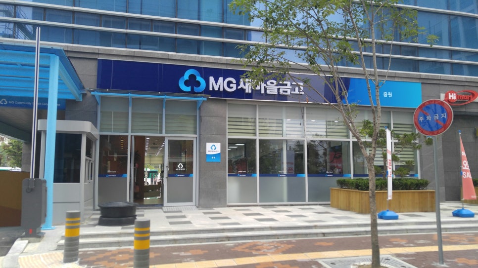 한화성남어린이집 이미지