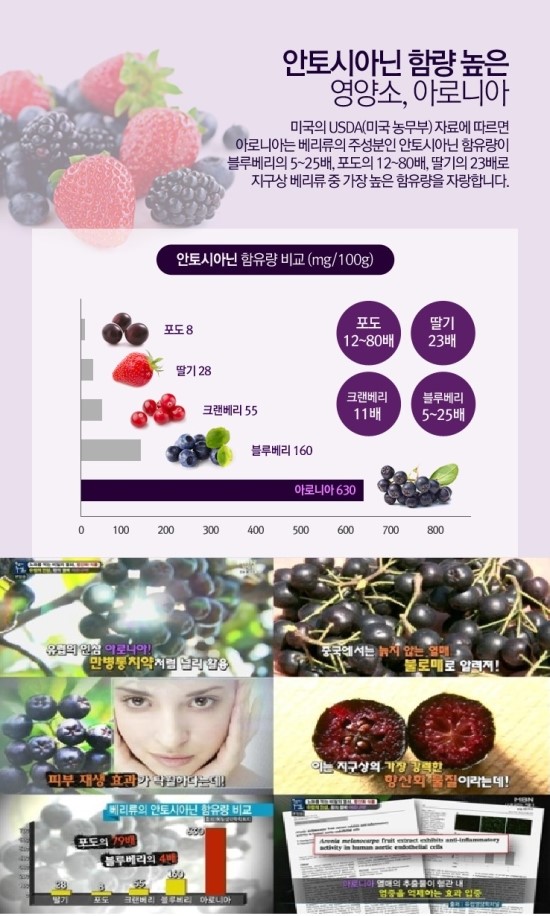 에벤에셀농원 이미지