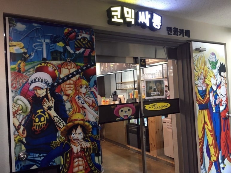 코믹싸롱 이미지
