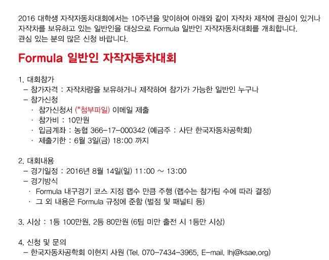 오에스엔지니어링 이미지