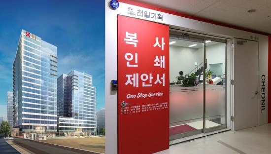 천일기획 이미지